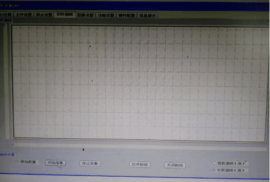 時(shí)實(shí)曲線界面