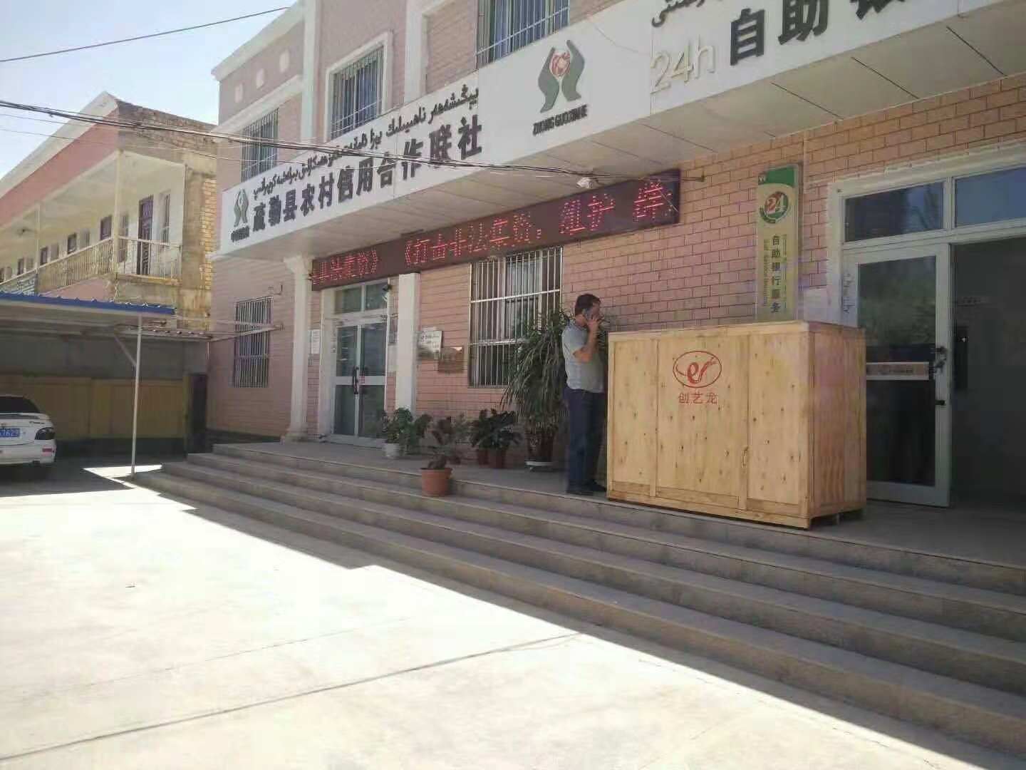 安檢機(jī)使用場(chǎng)景