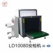 安檢機檢測包裹時出現異常問題怎么解決