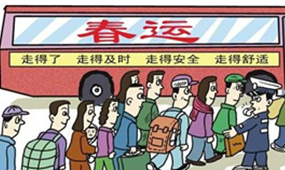 創(chuàng)藝龍：春運(yùn)安全無小事，安檢機(jī)為您團(tuán)圓把關(guān)