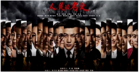 《人民的名義》火爆熒屏，你知道創(chuàng)藝龍X光安檢機也很火嗎？