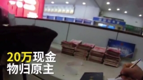 20萬(wàn)現(xiàn)金過(guò)一遍安檢之后竟然全變成了書